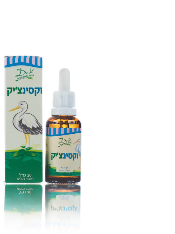 וקסינצ'יק- חיזוק מערכת החיסון