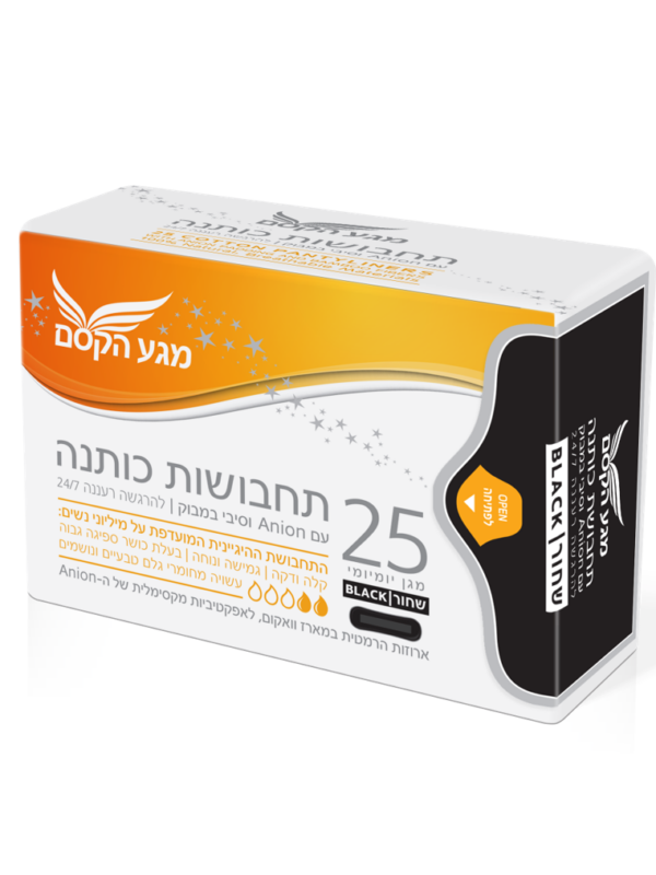 מגן תחתון שחור מגע הקסם