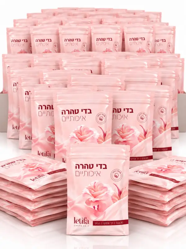 מארז בדי טהרה-100 חבילות